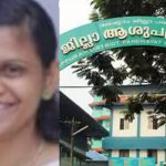 കണ്ടല ബാങ്ക് തട്ടിപ്പ് കേസ്; ഭാസുംരാംഗന്റെ സ്വത്തുക്കള്‍ ഇഡി കണ്ടുകെട്ടി