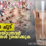 തദ്ദേശ വാര്‍ഡുകളിലേക്ക് നടന്ന ഉപതിരഞ്ഞടുപ്പിന്റെ ഫലം വന്നുതുടങ്ങി