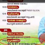 35 ലക്ഷം വരുമാനം ഒഴിവാക്കി സിനിമയിലേക്ക്