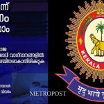 ജമാ മസ്ജിദ് മെട്രോ സ്റ്റേഷന് ഇനി മംഗമേശ്വര് മെട്രോ സ്റ്റേഷന് എന്നറിയപ്പെടും