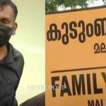 കാലിക്കറ്റ് പി.ജി : ആദ്യ അലോട്മെന്റ് പ്രസിദ്ധീകരിച്ചു