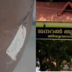 അര്‍ജുന്റെ ഭാര്യക്ക് വേങ്ങേരി സര്‍വീസ് സഹകരണ ബാങ്കില്‍ ജോലി നല്‍കും: മുഹമ്മദ് റിയാസ്