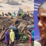 മഴ കനക്കും ; തൃശൂര്‍ ജില്ലയിലെ പ്രൊഫഷണല്‍ കോളേജുകള്‍ ഉള്‍പ്പെടെയുള്ള വിദ്യാഭ്യാസ സ്ഥാപനങ്ങള്‍ക്ക് വെള്ളിയാഴ്ച അവധി