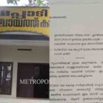 തൃശൂര്‍ പൂരം അലങ്കോലമായതില്‍ ബാഹ്യശക്തികളുടെ ഇടപെടലോ ഗൂഢാലോചനയോ ഇല്ലെന്ന് റിപ്പോര്‍ട്ട്