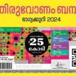 കാശ് കൊടുത്താല്‍ ബിജെപിയുടെ ‘മധുര പ്രതികാരം’ രാഹുലിന് കഴിക്കാം