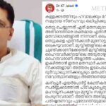 പി വി അന്‍വര്‍ എംഎല്‍എയുടെ പുതിയ പാര്‍ട്ടിയുടെ ഔദ്യോഗിക പ്രഖ്യാപനം ഇന്ന്