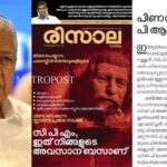 ചായ കുടിക്കാന്‍ ഡ്രൈവര്‍ ഇറങ്ങിയപ്പോള്‍ ലോറി മോഷ്ടിച്ചു, പോലീസ് പിറകെ എത്തിയപ്പോള്‍ കണ്ടത് ലോറി തലകീഴായി കിടക്കുന്നത് !