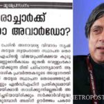 മൂന്നാം വിമാനത്തിലും യാത്രക്കാര്‍ക്ക് കൈ വിലങ്ങ്; ഇത്തവണയെത്തിയത് 112 അനധികൃത കുടിയേറ്റക്കാര്‍