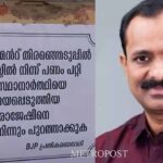 വര്‍ണ്ണ വിവേചനം നേരിട്ടെന്ന് ശാരദ മുരളീധരന്‍; പിന്തുണയുമായി സോഷ്യല്‍ മീഡിയ