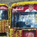 വീണ്ടും കാട്ടാന ആക്രമണം; യുവാവ് കൊല്ലപ്പെട്ടു