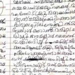 രാജസ്ഥാന്‍ റോയല്‍സില്‍ തുടരാന്‍ താല്‍പര്യമില്ലെന്ന് സഞ്ജു സാംസണ്‍