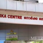 രാഷ്ട്രപതിയുടെ ഹെലികോപ്റ്റര്‍ കോണ്‍ക്രീറ്റില്‍ താഴ്ന്ന സംഭവം: സുരക്ഷാ വീഴ്ചയെന്ന് കേന്ദ്ര ആഭ്യന്തര മന്ത്രാലയം