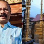 സ്വര്‍ണം നഷ്ടമായതില്‍ മറുപടി പറയേണ്ടത് അമ്പലം വിഴുങ്ങി സര്‍ക്കാര്‍: രാഹുല്‍ മാങ്കൂട്ടത്തില്‍