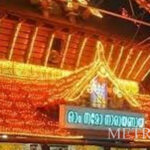 ഇന്ന് മണ്ഡലപൂജ; തീര്‍ത്ഥാടകര്‍ക്ക് നിയന്ത്രണം